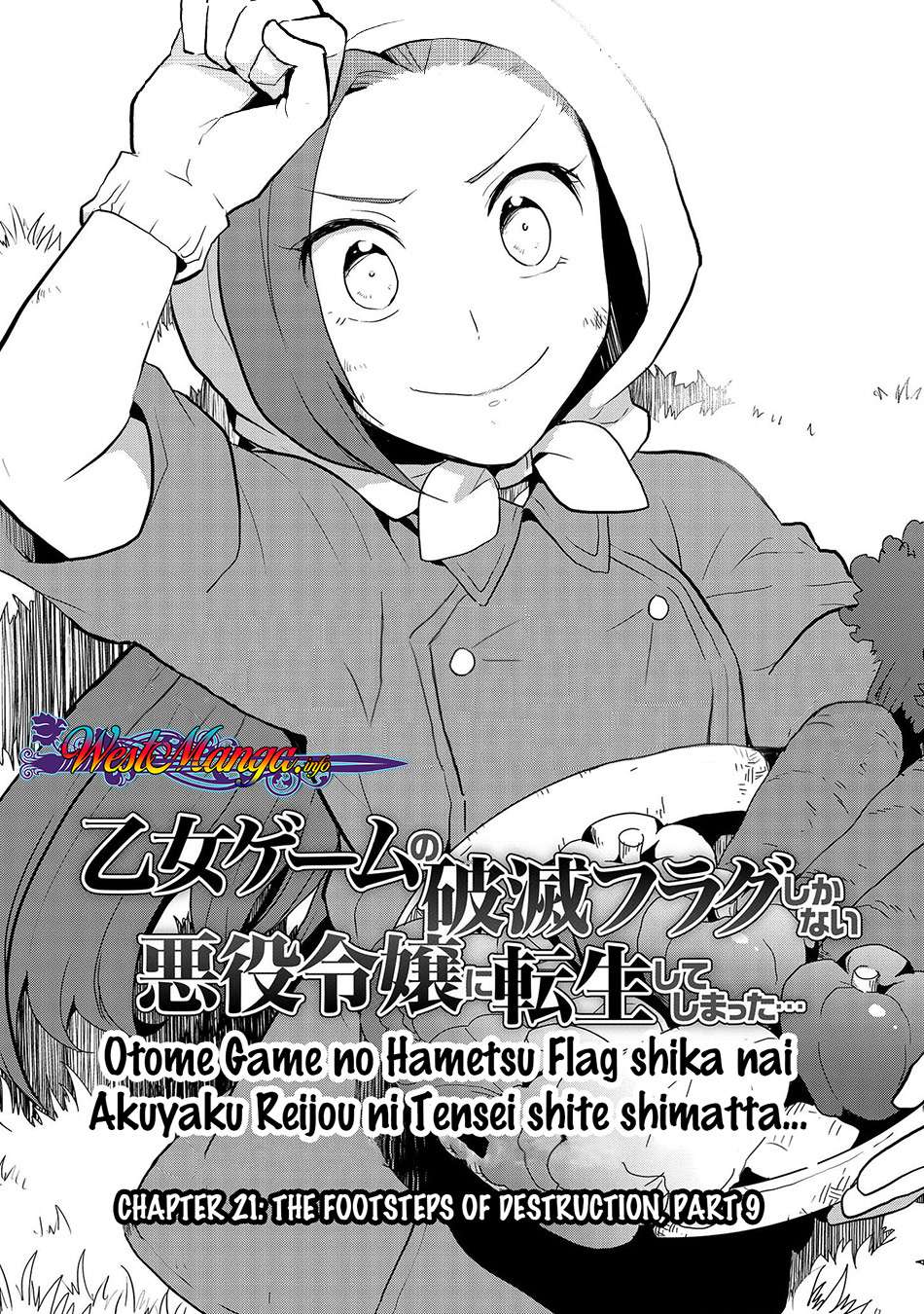 Baca Manga Otome Game no Hametsu Flag shika nai Akuyaku Reijou ni Tensei shite shimatta Chapter 21 Gambar 2