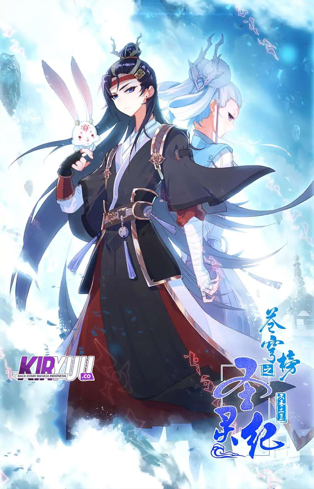 The Heaven’s List Chapter 32 Gambar 3