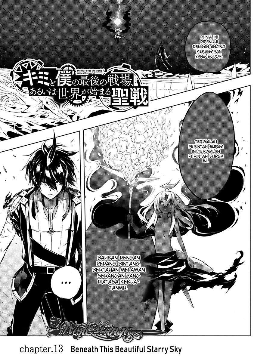 Baca Komik Kimi to Boku no Saigo no Senjou, Aruiwa Sekai ga Hajimaru Seisen Chapter 13 Gambar 1