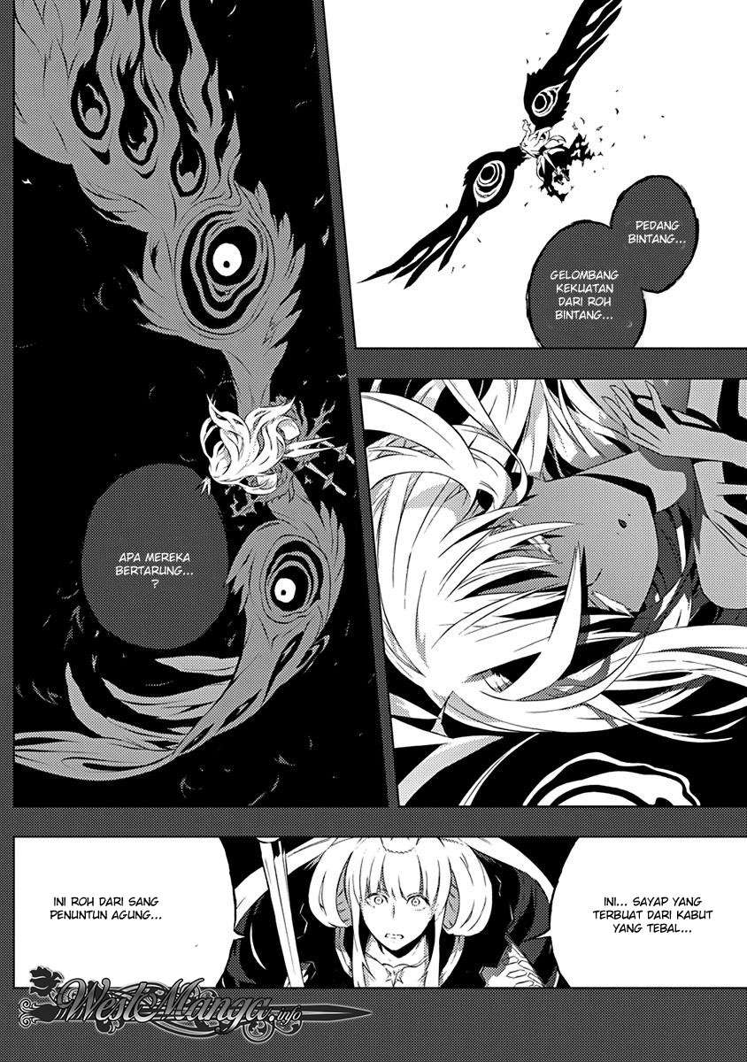 Kimi to Boku no Saigo no Senjou, Aruiwa Sekai ga Hajimaru Seisen Chapter 09 Gambar 16