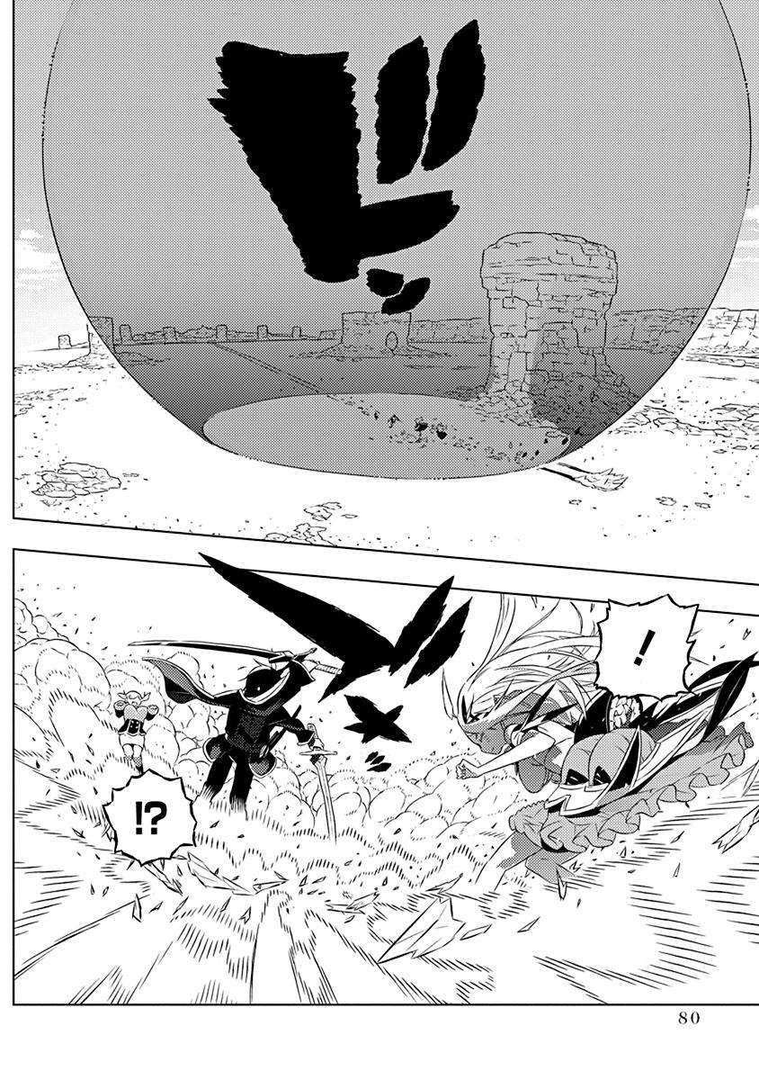 Kimi to Boku no Saigo no Senjou, Aruiwa Sekai ga Hajimaru Seisen Chapter 09 Gambar 6