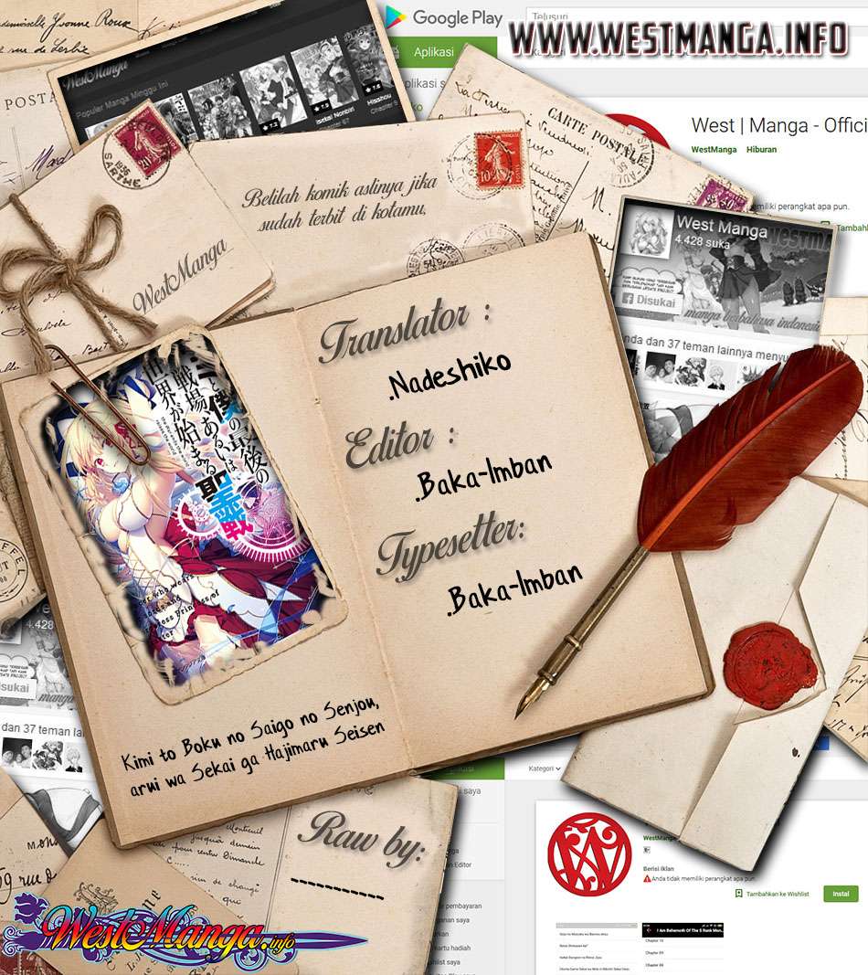 Kimi to Boku no Saigo no Senjou, Aruiwa Sekai ga Hajimaru Seisen Chapter 16 Gambar 3