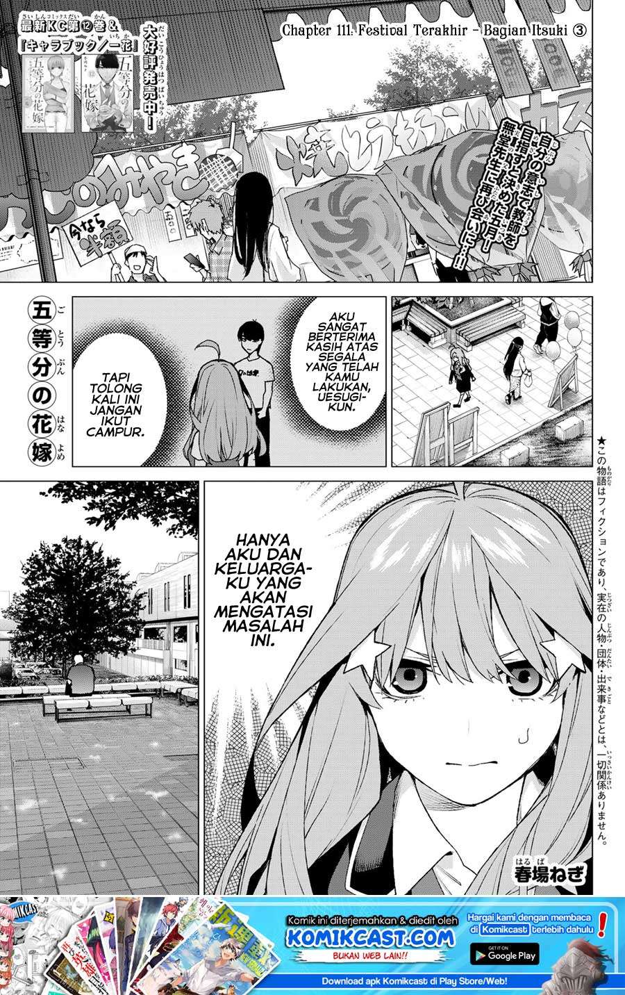 Baca Manga Go-toubun no Hanayome Chapter 111 Gambar 2