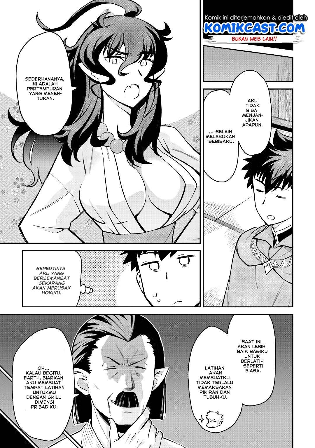 Toaru Ossan no VRMMO Katsudouki Chapter 51 Gambar 4