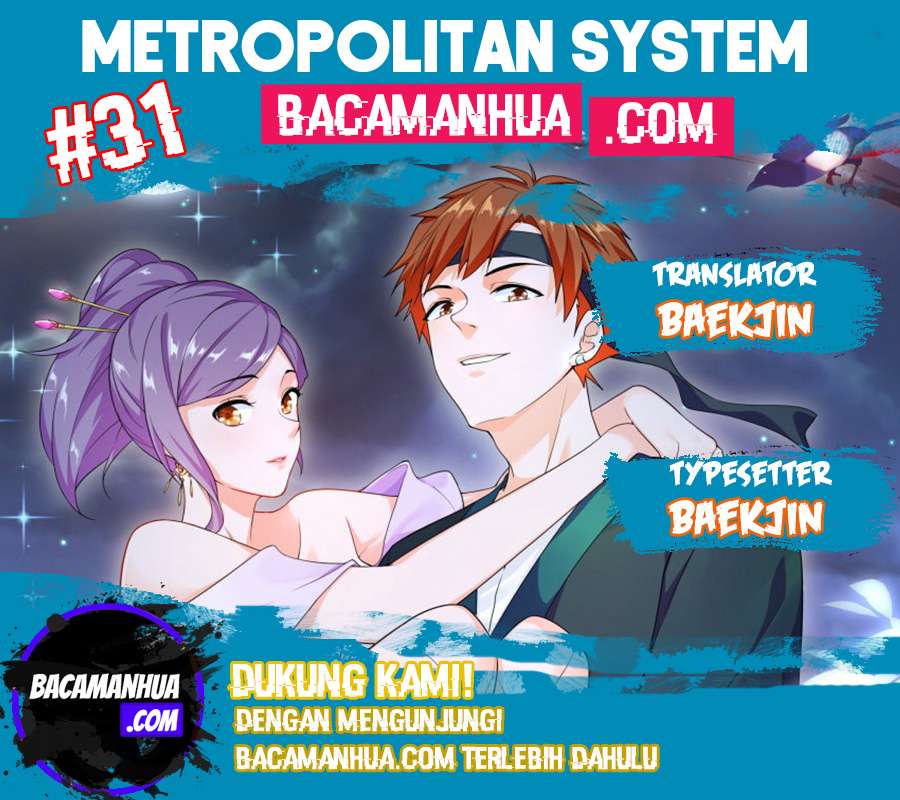 Komik Metropolitan System Chapter 31 gambar nomor 1