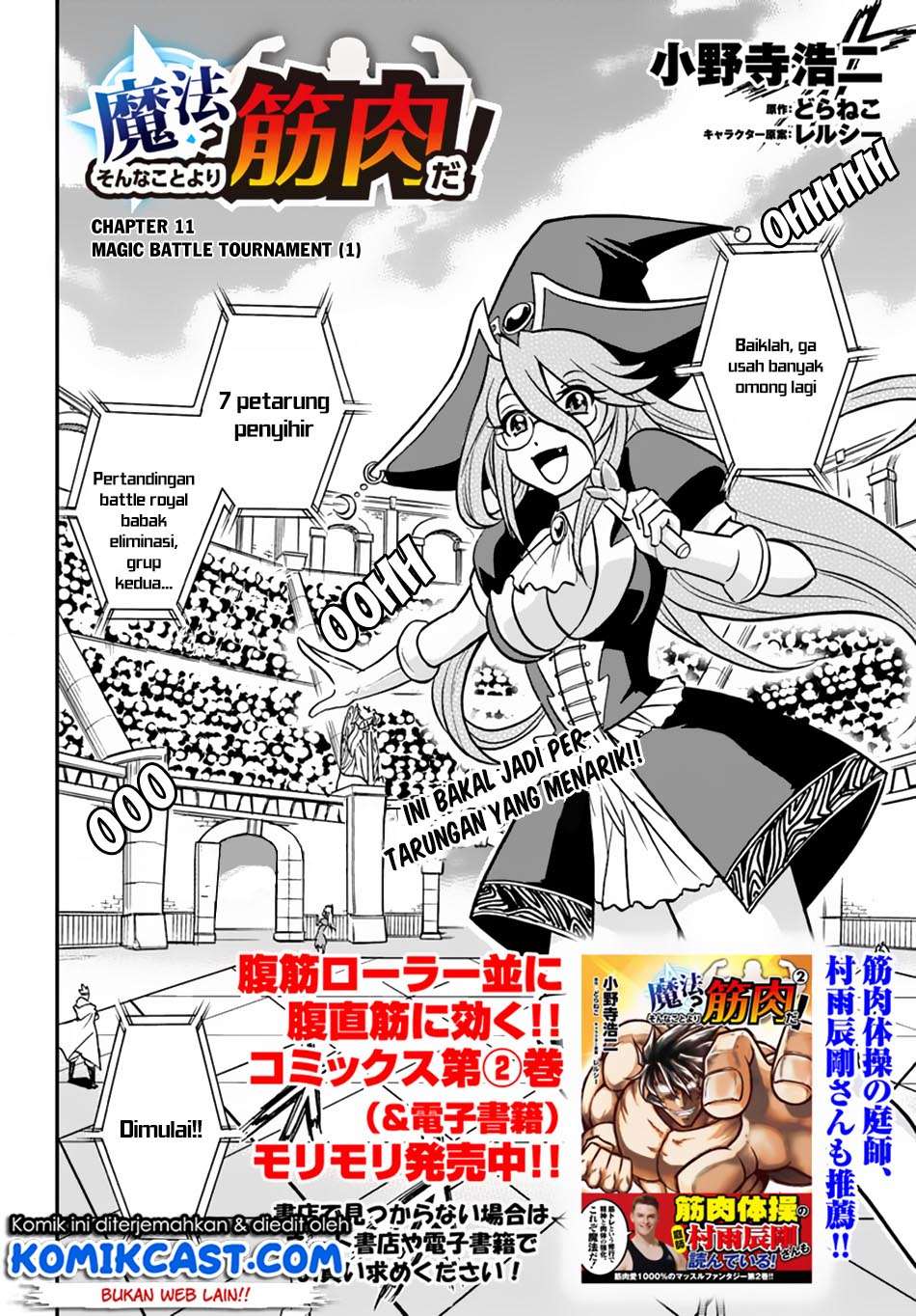 Mahou? Sonna Koto yori Kinniku da! Chapter 11 Gambar 4
