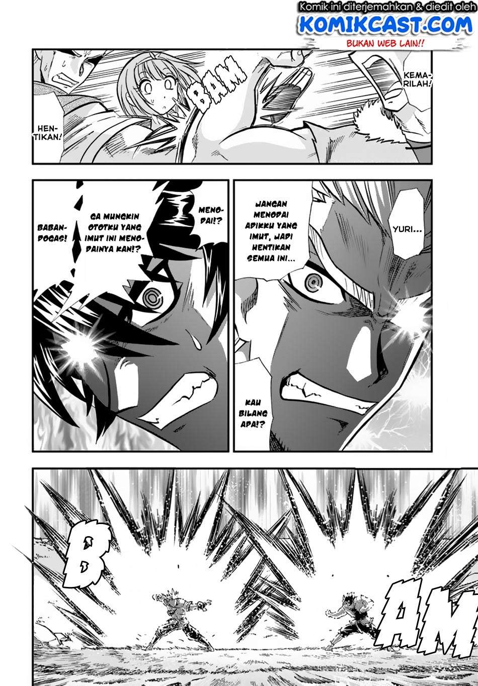 Mahou? Sonna Koto yori Kinniku da! Chapter 9 Gambar 24