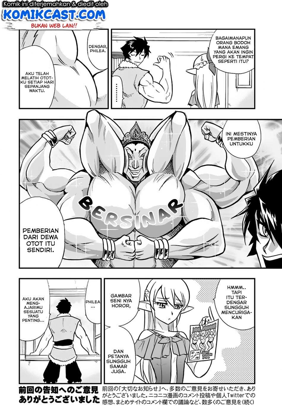 Mahou? Sonna Koto yori Kinniku da! Chapter 8 Gambar 6