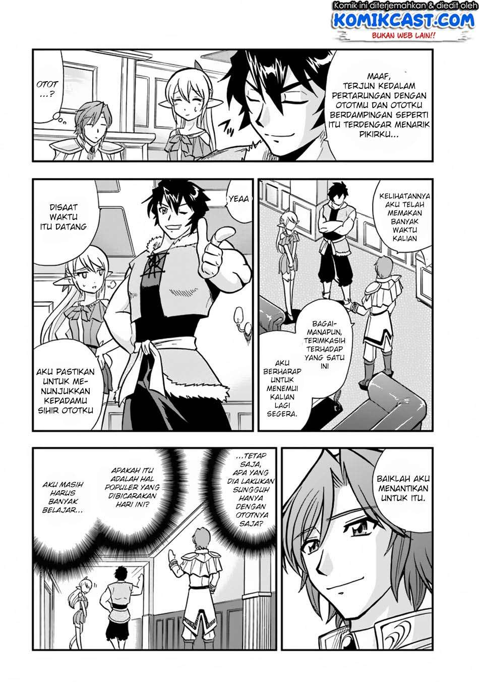 Mahou? Sonna Koto yori Kinniku da! Chapter 07 Gambar 12