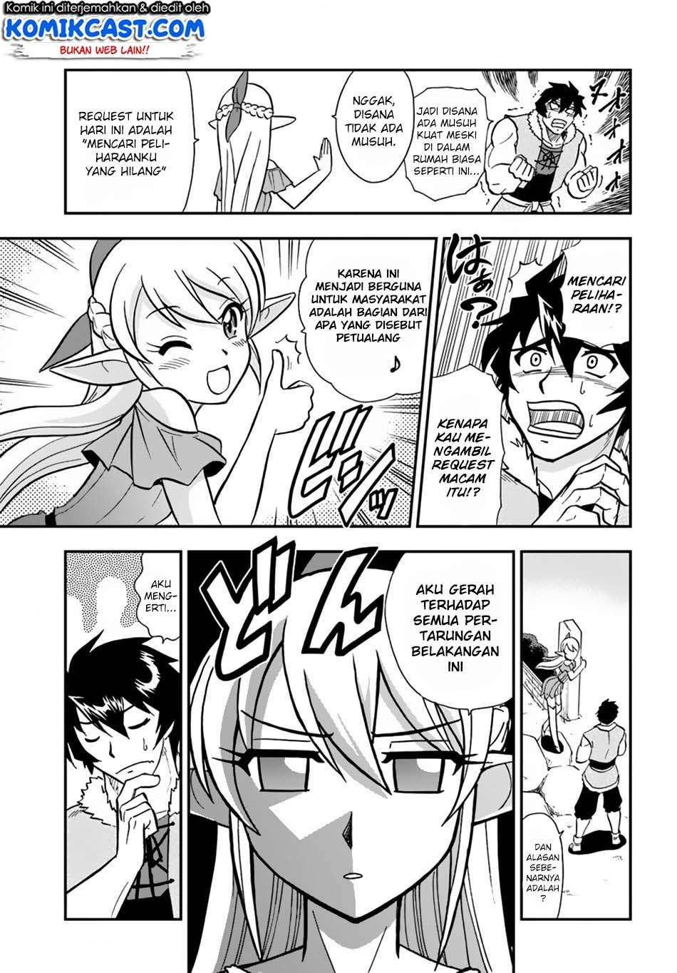 Mahou? Sonna Koto yori Kinniku da! Chapter 07 Gambar 15