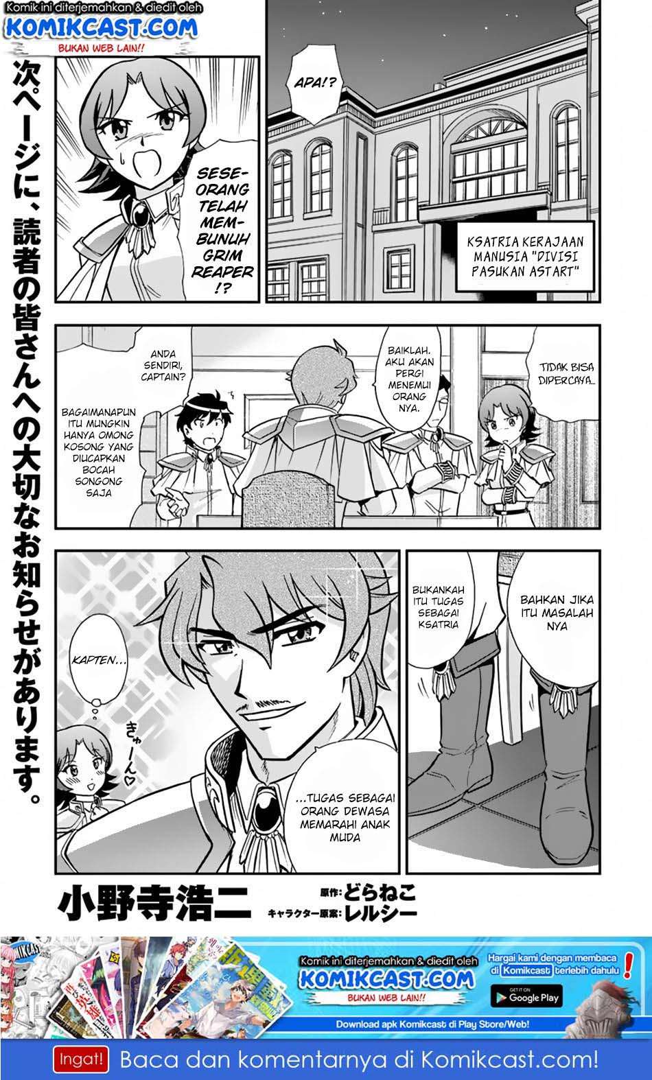Mahou? Sonna Koto yori Kinniku da! Chapter 07 Gambar 3