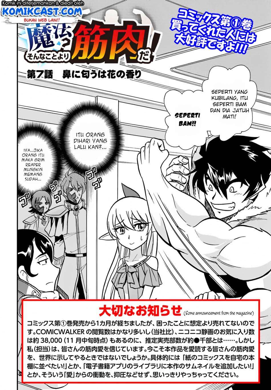 Mahou? Sonna Koto yori Kinniku da! Chapter 07 Gambar 4