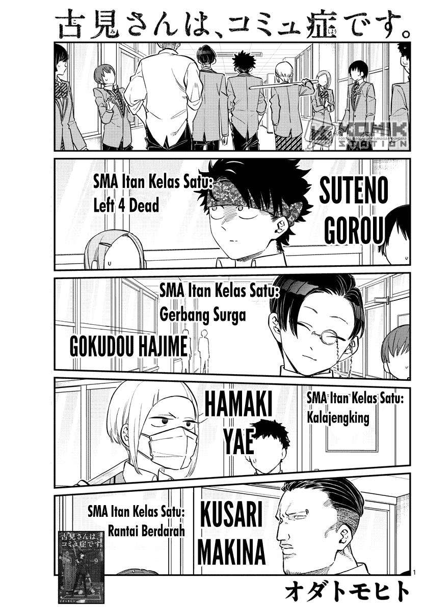 Komi-san wa Komyushou Desu Chapter 146 Gambar 3
