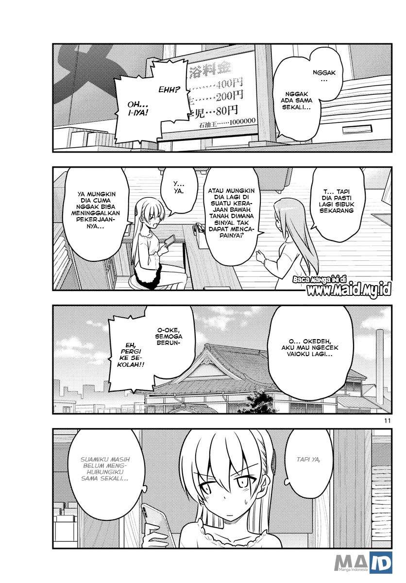 Tonikaku Kawaii Chapter 59 Gambar 14