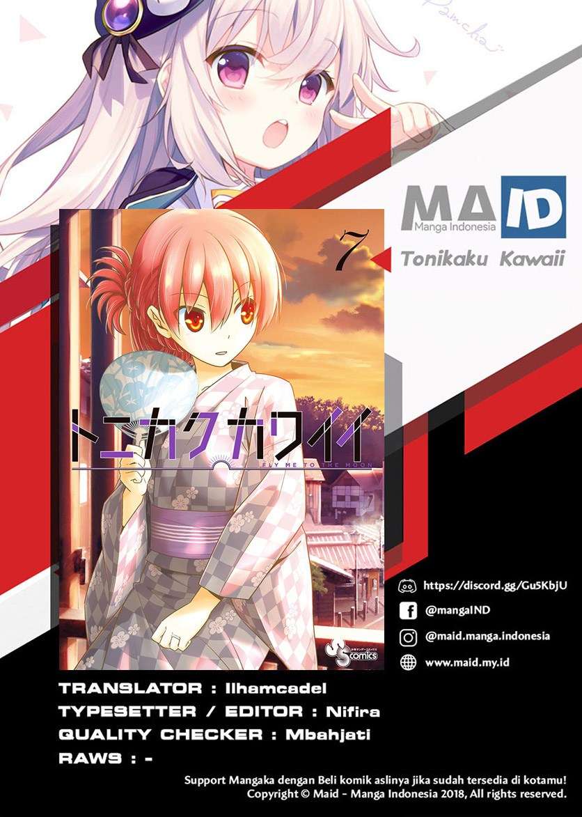 Baca Manga Tonikaku Kawaii Chapter 59 Gambar 2
