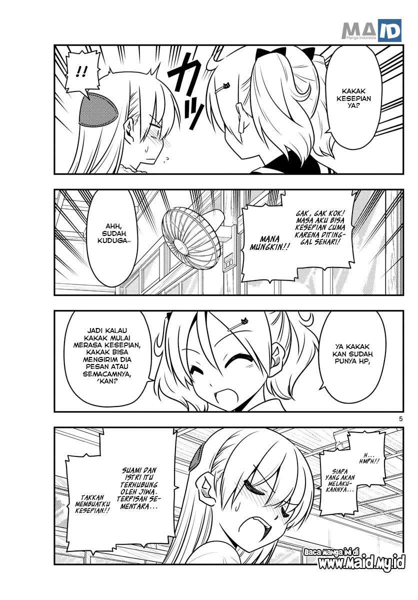Tonikaku Kawaii Chapter 59 Gambar 8