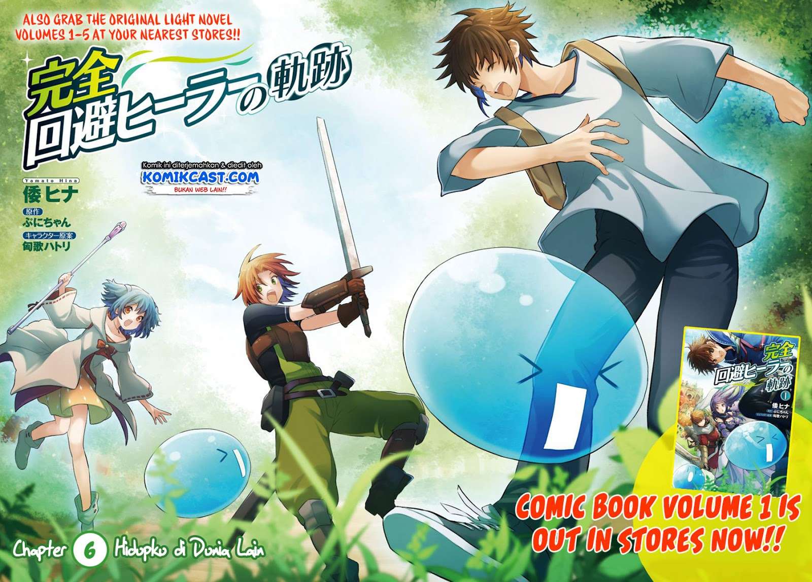 Kanzen Kaihi Healer no Kiseki Chapter 06 Gambar 3