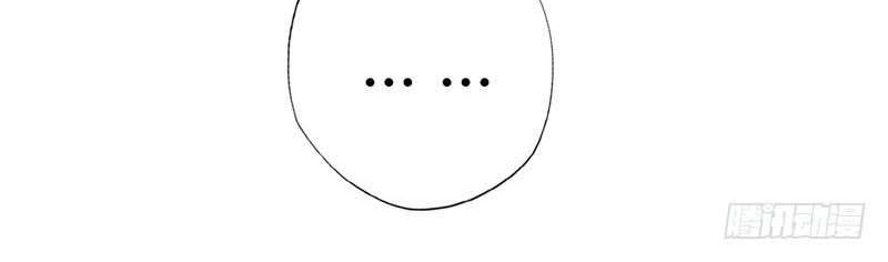 Supreme Godly System Chapter 88 Gambar 12