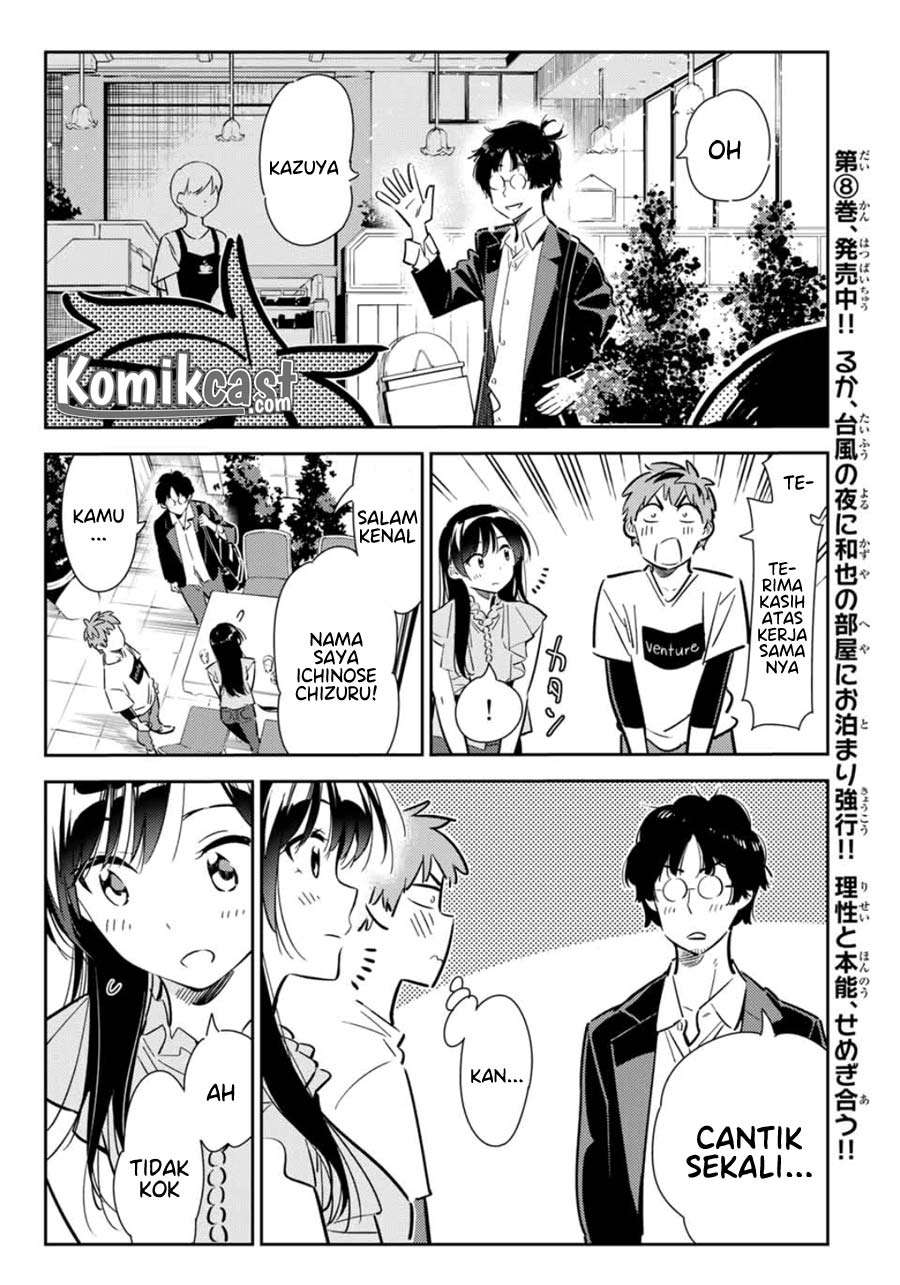 Kanojo Okarishimasu Chapter 117 Gambar 10