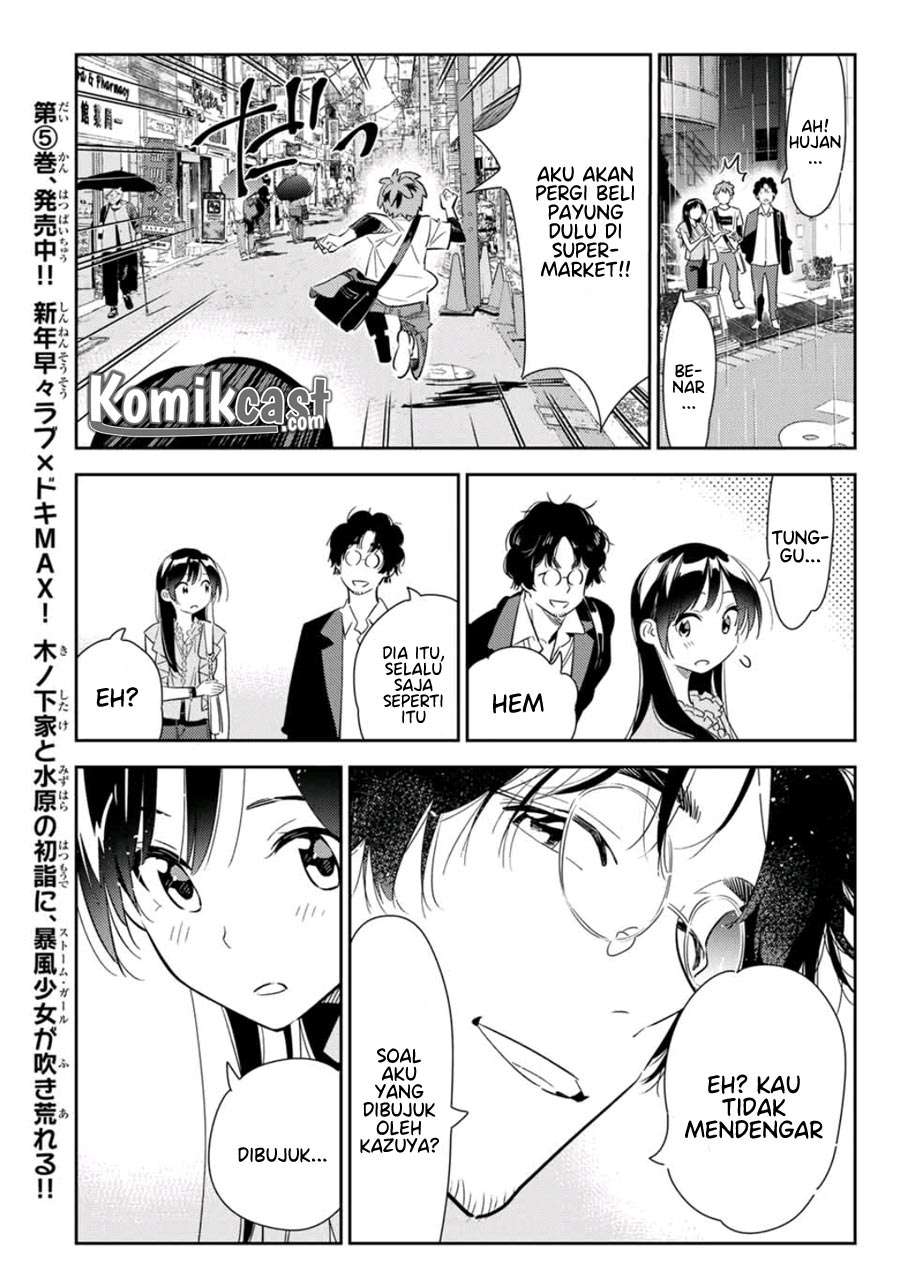 Kanojo Okarishimasu Chapter 117 Gambar 13
