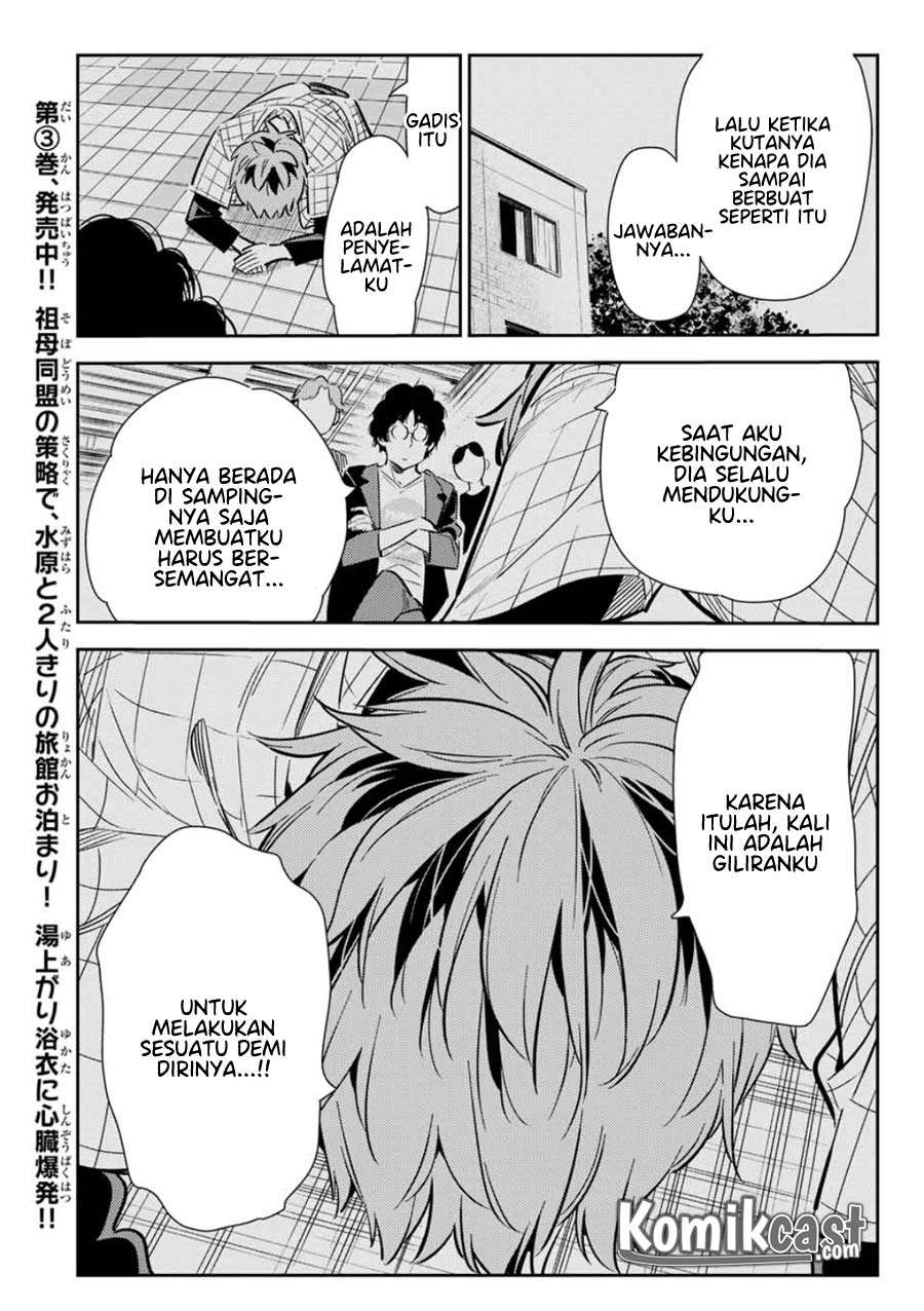 Kanojo Okarishimasu Chapter 117 Gambar 15