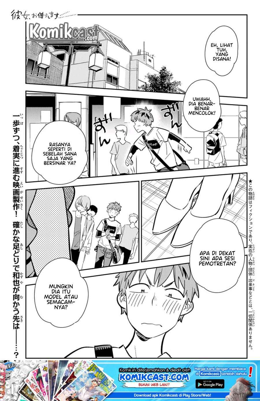 Baca Manga Kanojo Okarishimasu Chapter 117 Gambar 2