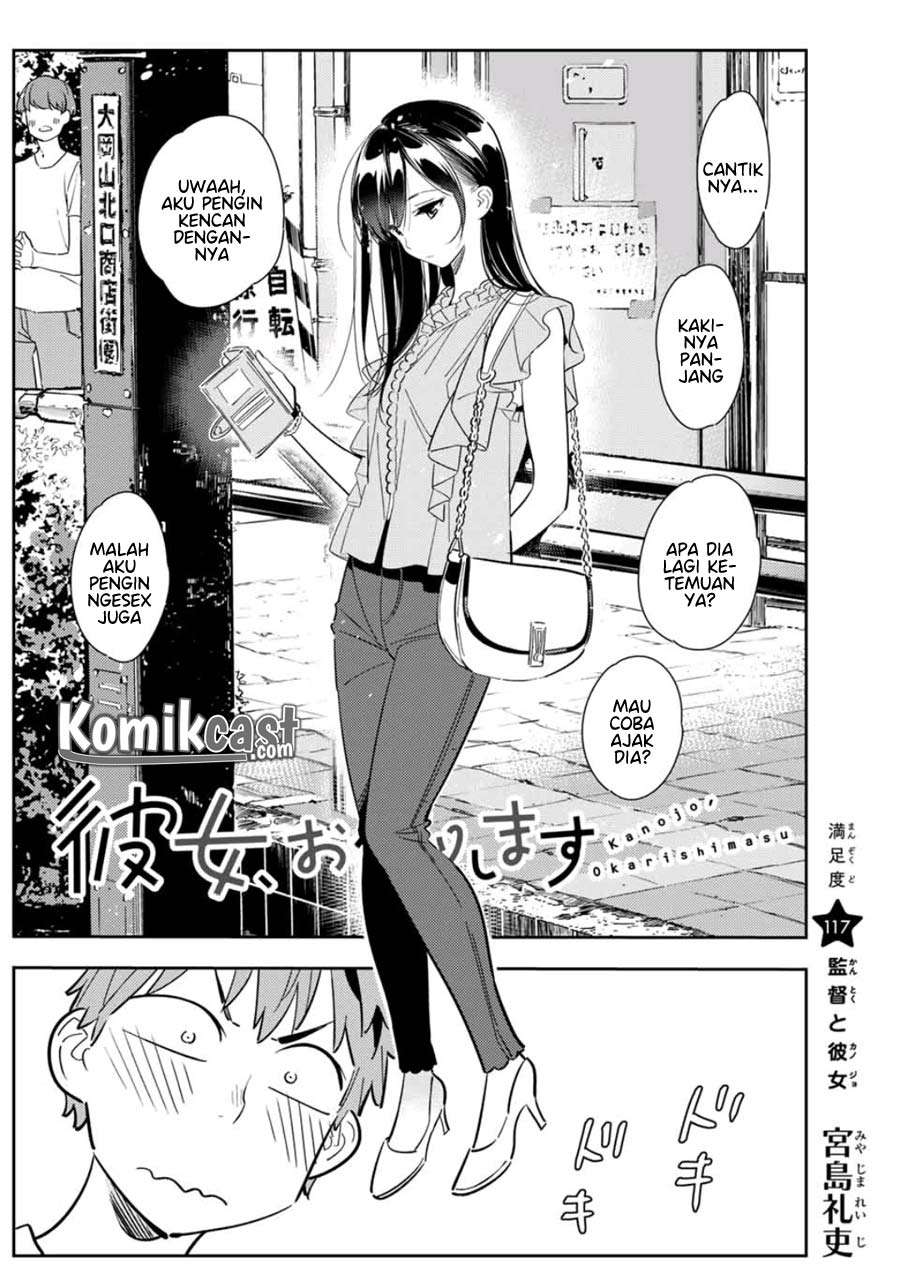 Kanojo Okarishimasu Chapter 117 Gambar 4