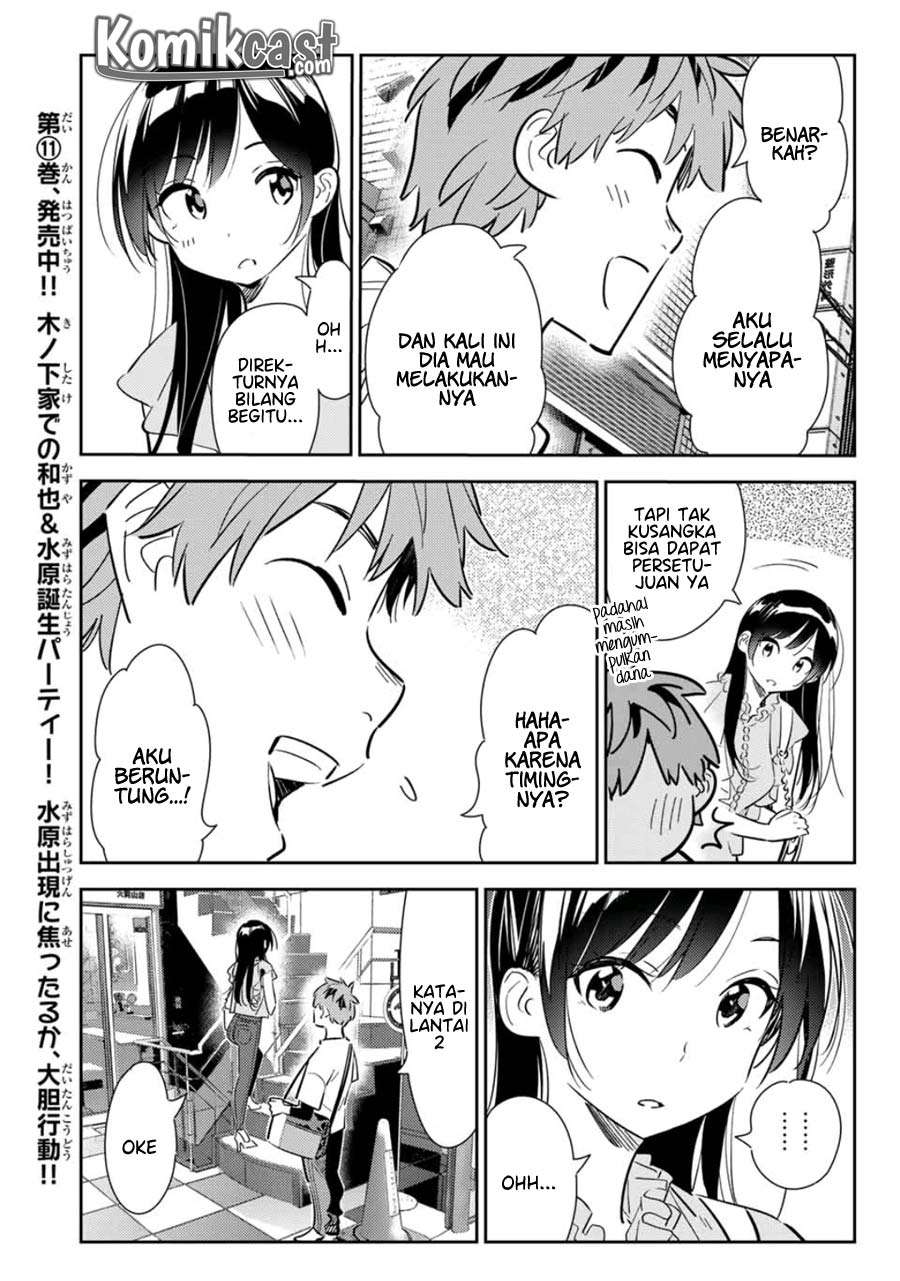 Kanojo Okarishimasu Chapter 117 Gambar 7