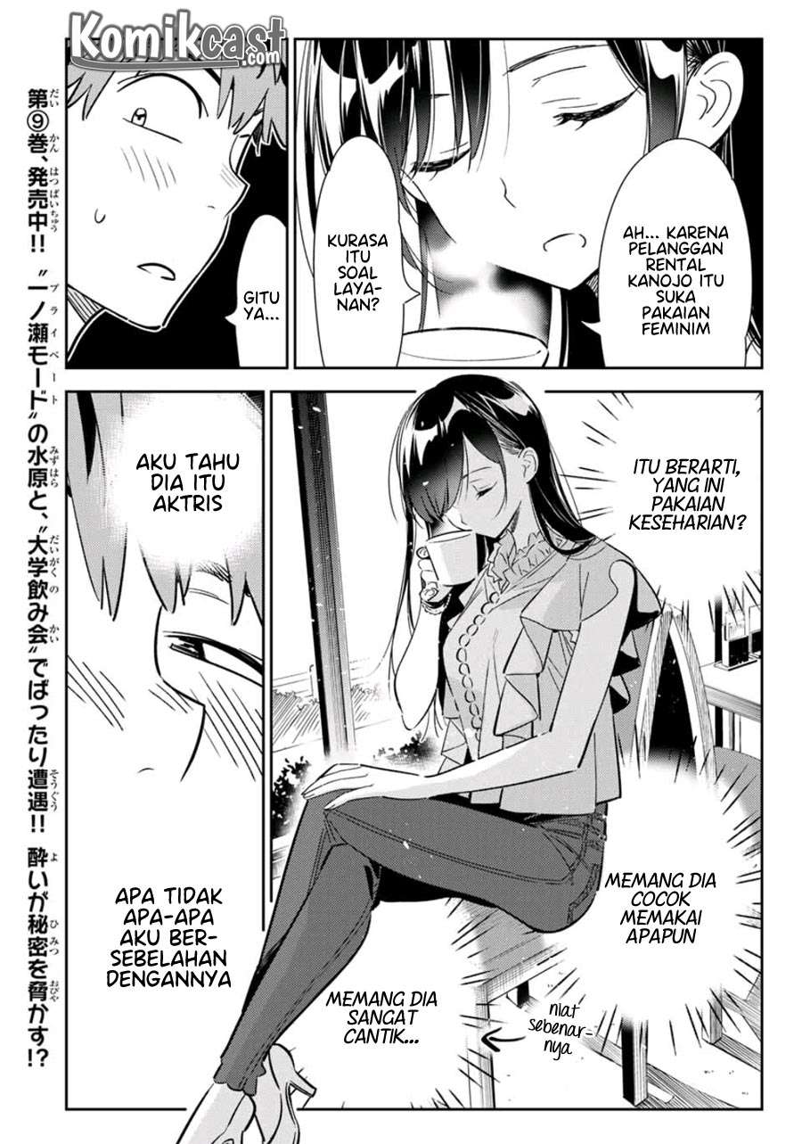 Kanojo Okarishimasu Chapter 117 Gambar 9