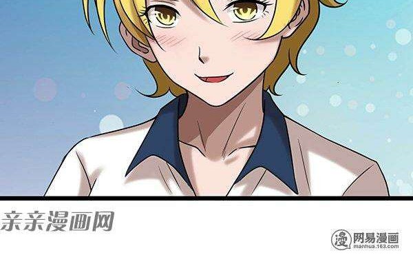 Young Master Return to 16 Chapter 24 Gambar 4