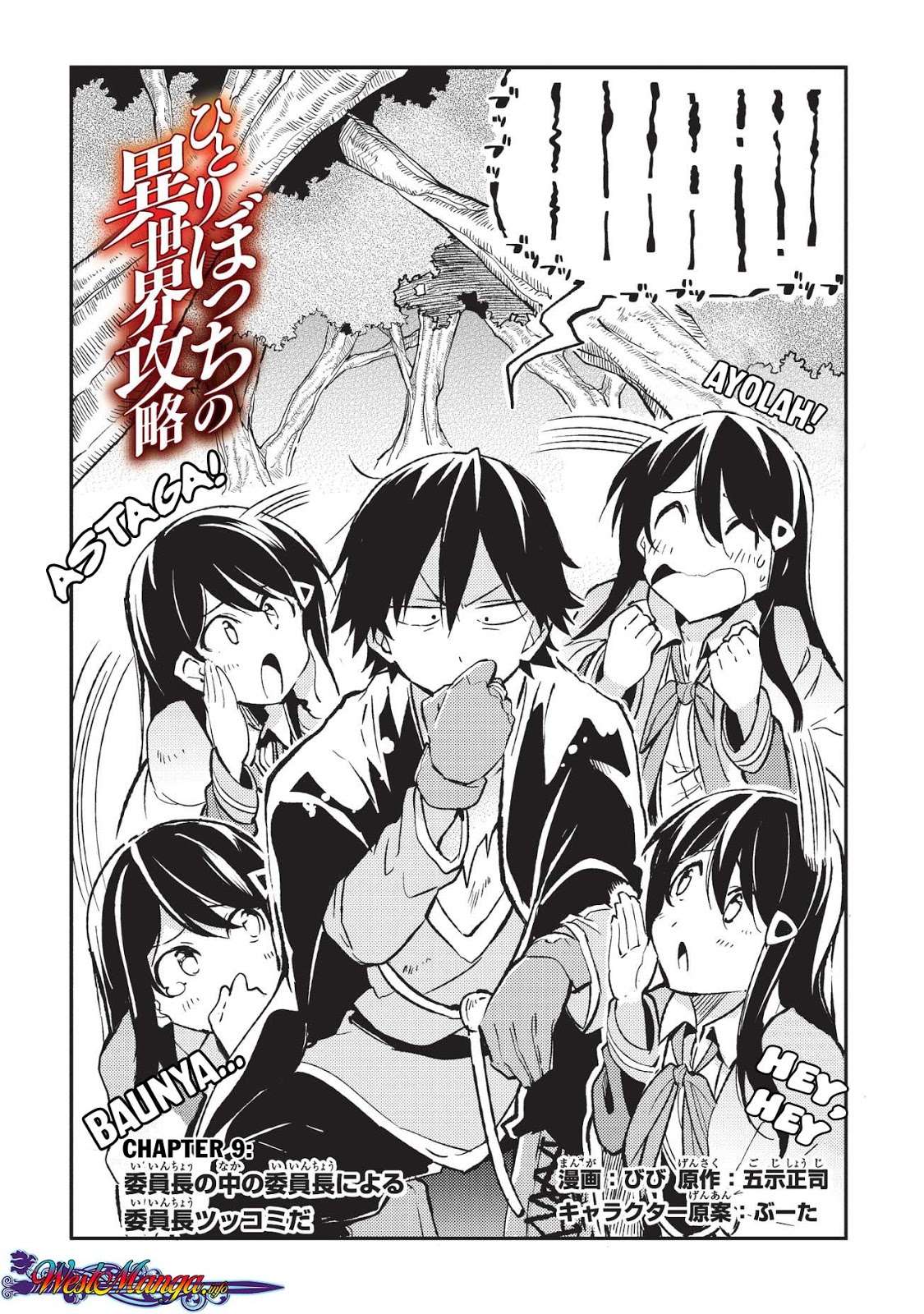 Hitoribocchi no Isekai Kouryaku Chapter 9 Gambar 4