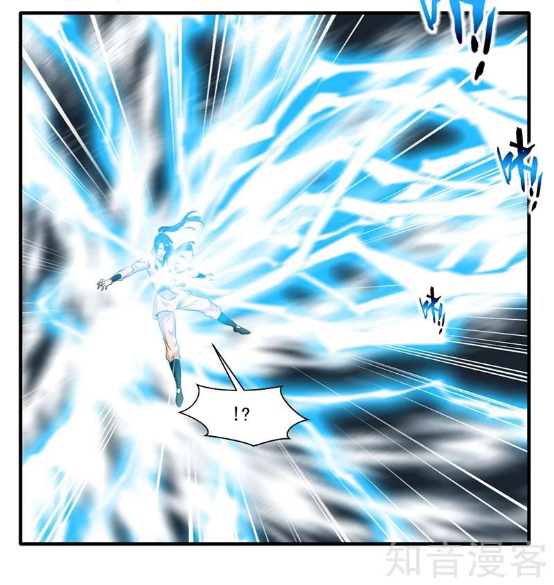 Jueshi Guzun Chapter 14 Gambar 18