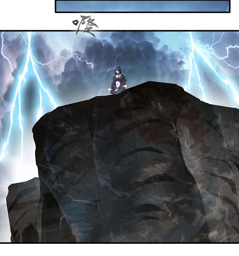 Jueshi Guzun Chapter 14 Gambar 35