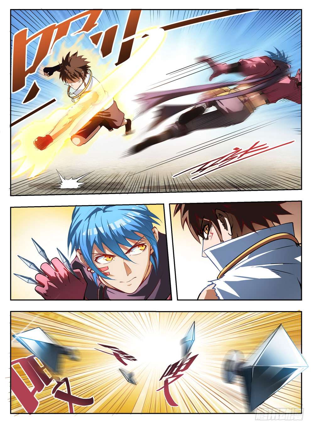 Hunter Age Chapter 237 Gambar 9