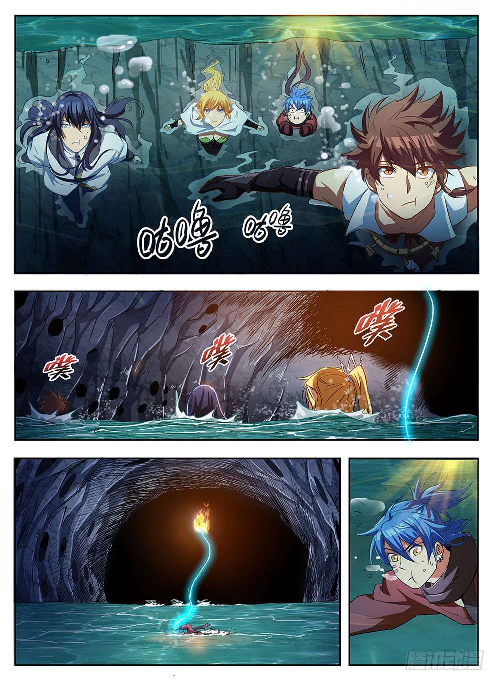 Hunter Age Chapter 240 Gambar 3