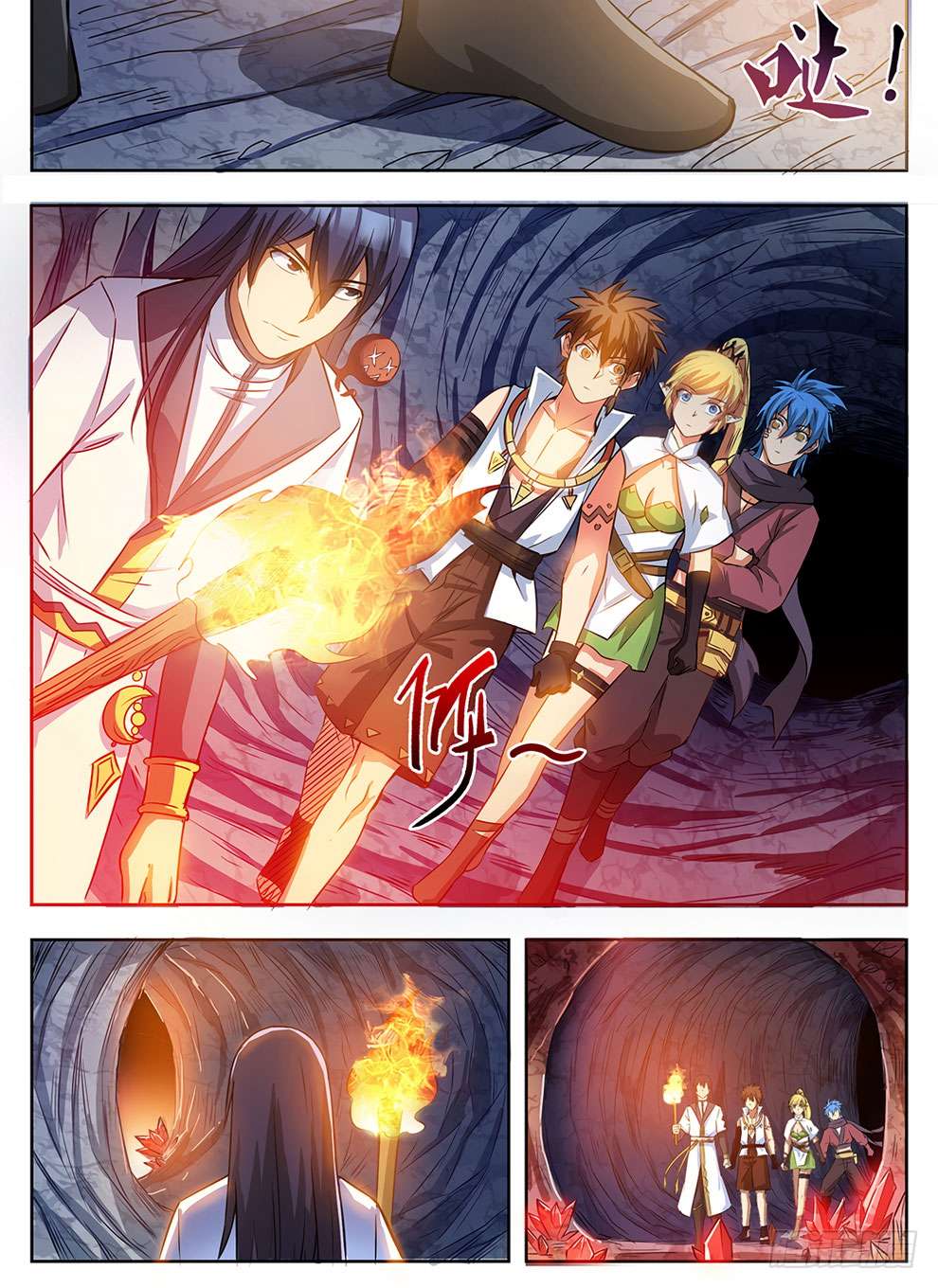 Hunter Age Chapter 240 Gambar 9