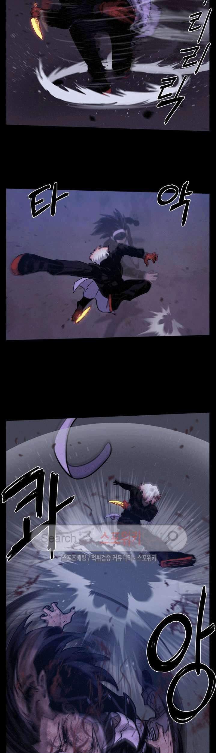 The Devil Boy Chapter 46 Gambar 37