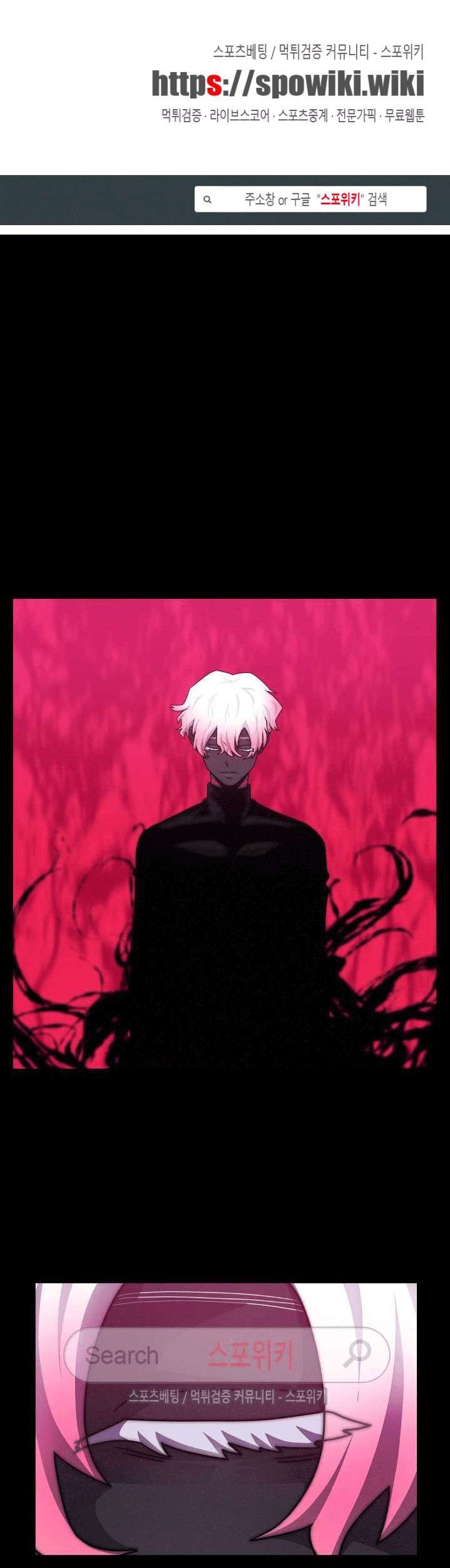 The Devil Boy Chapter 46 Gambar 3