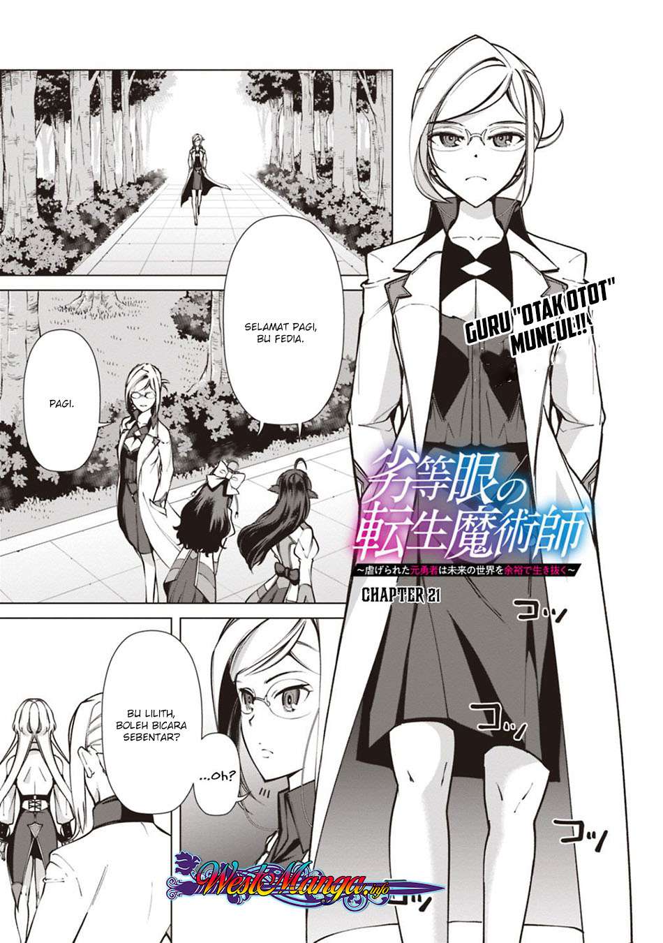 Baca Manga Rettou Me no Tensei Majutsushi Shiitage Rareta Moto Yuusha wa Mirai no Sekai o Yoyuu de Ikinuku Chapter 21 Gambar 2