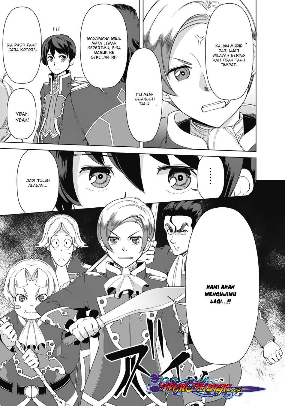 Rettou Me no Tensei Majutsushi Shiitage Rareta Moto Yuusha wa Mirai no Sekai o Yoyuu de Ikinuku Chapter 17 Gambar 18
