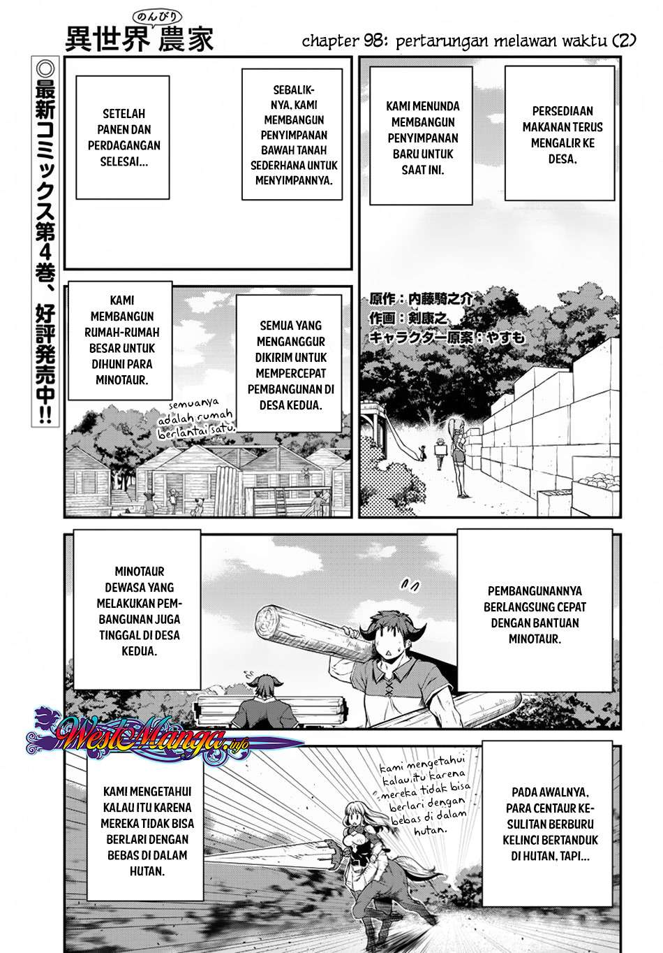 Baca Manga Isekai Nonbiri Nouka Chapter 98 Gambar 2