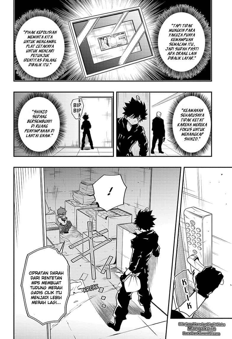 Mission: Yozakura Family Chapter 10 Gambar 9