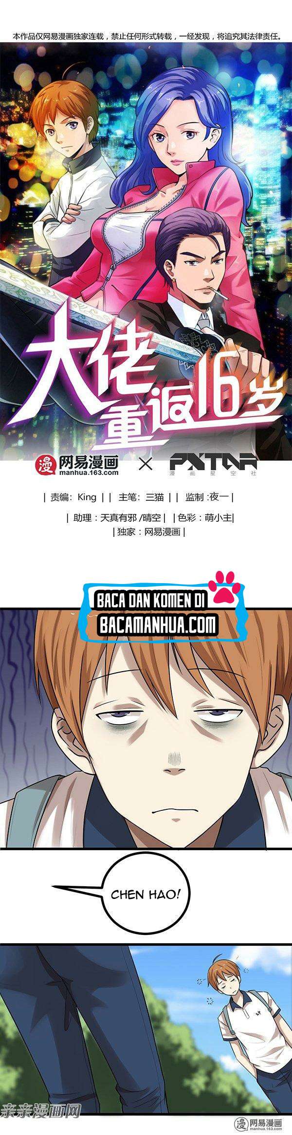 Baca Manhua Young Master Return to 16 Chapter 26 Gambar 2