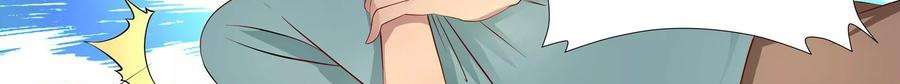 Universal X System Chapter 8 Gambar 100