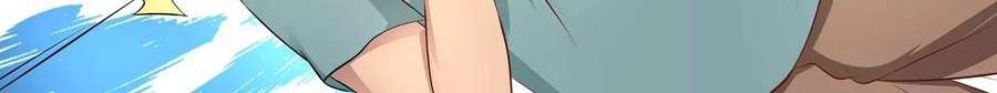 Universal X System Chapter 8 Gambar 101