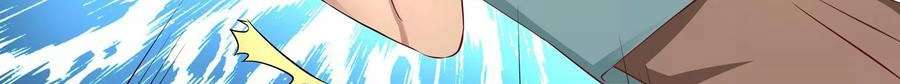 Universal X System Chapter 8 Gambar 102