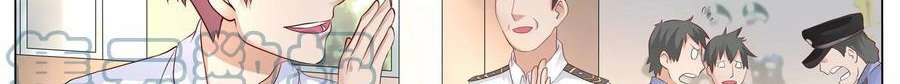 Universal X System Chapter 8 Gambar 105