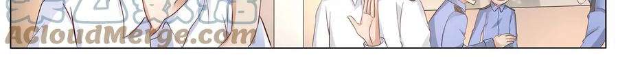 Universal X System Chapter 8 Gambar 106