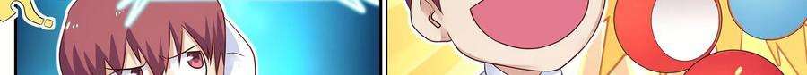 Universal X System Chapter 8 Gambar 119