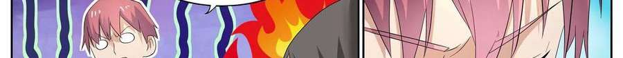Universal X System Chapter 8 Gambar 13